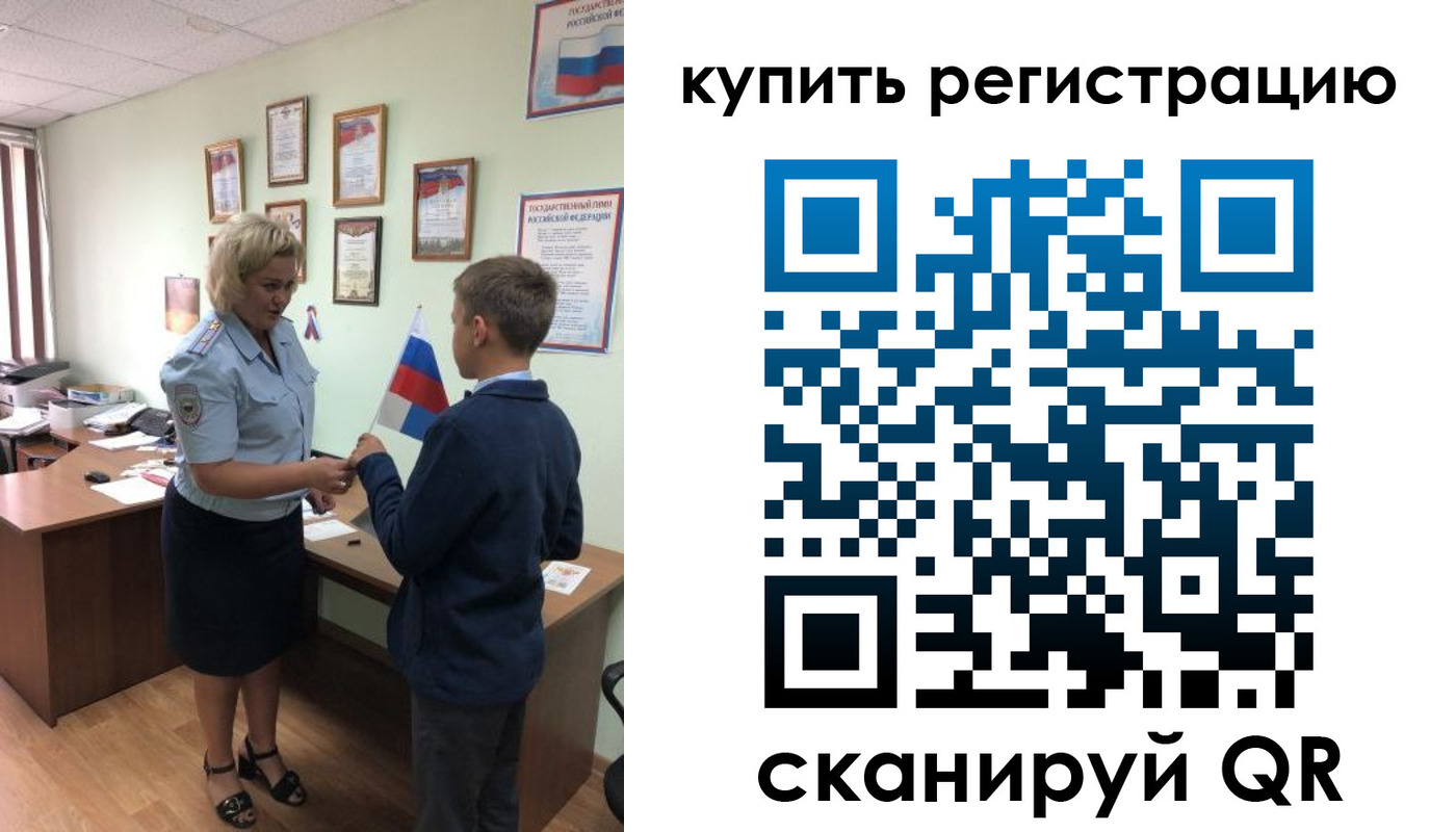 найти адрес прописки в Кемерово
