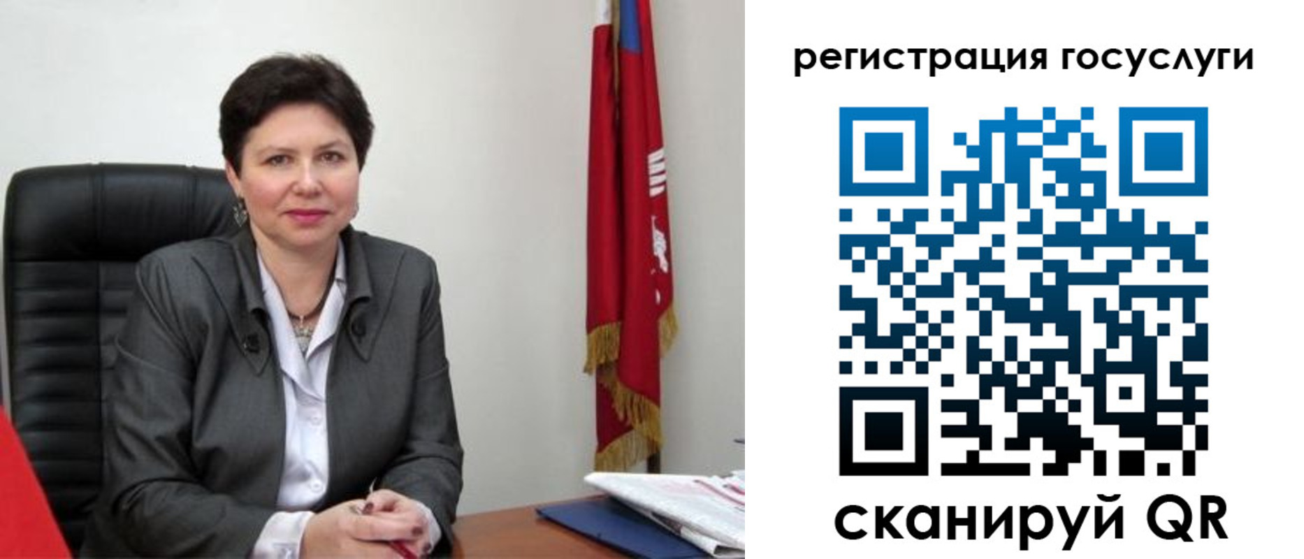 временная регистрация собственник в Кемерово