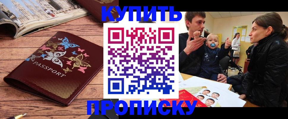 форма 3 в Кемерово